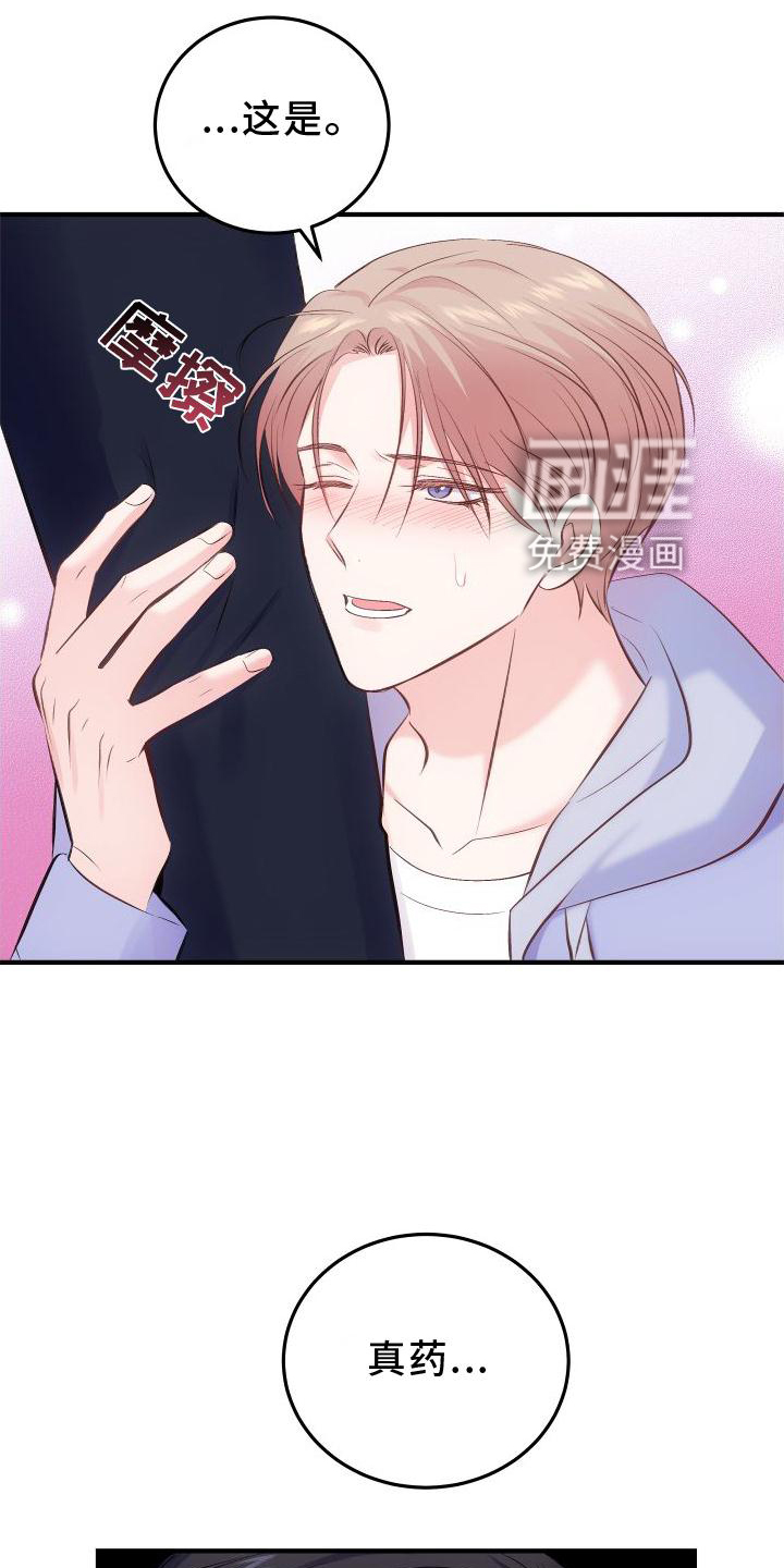 第32话10