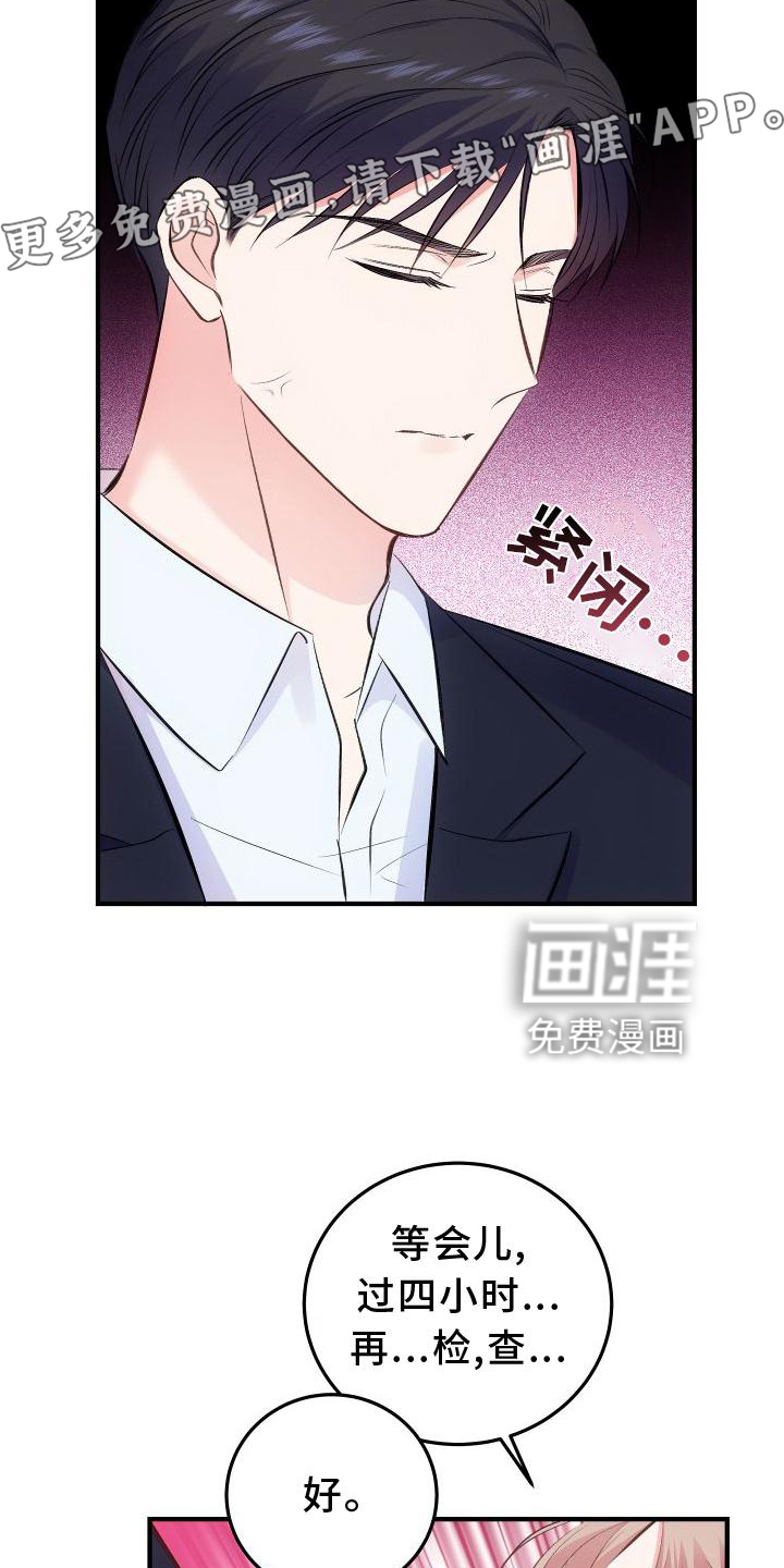 第32话11