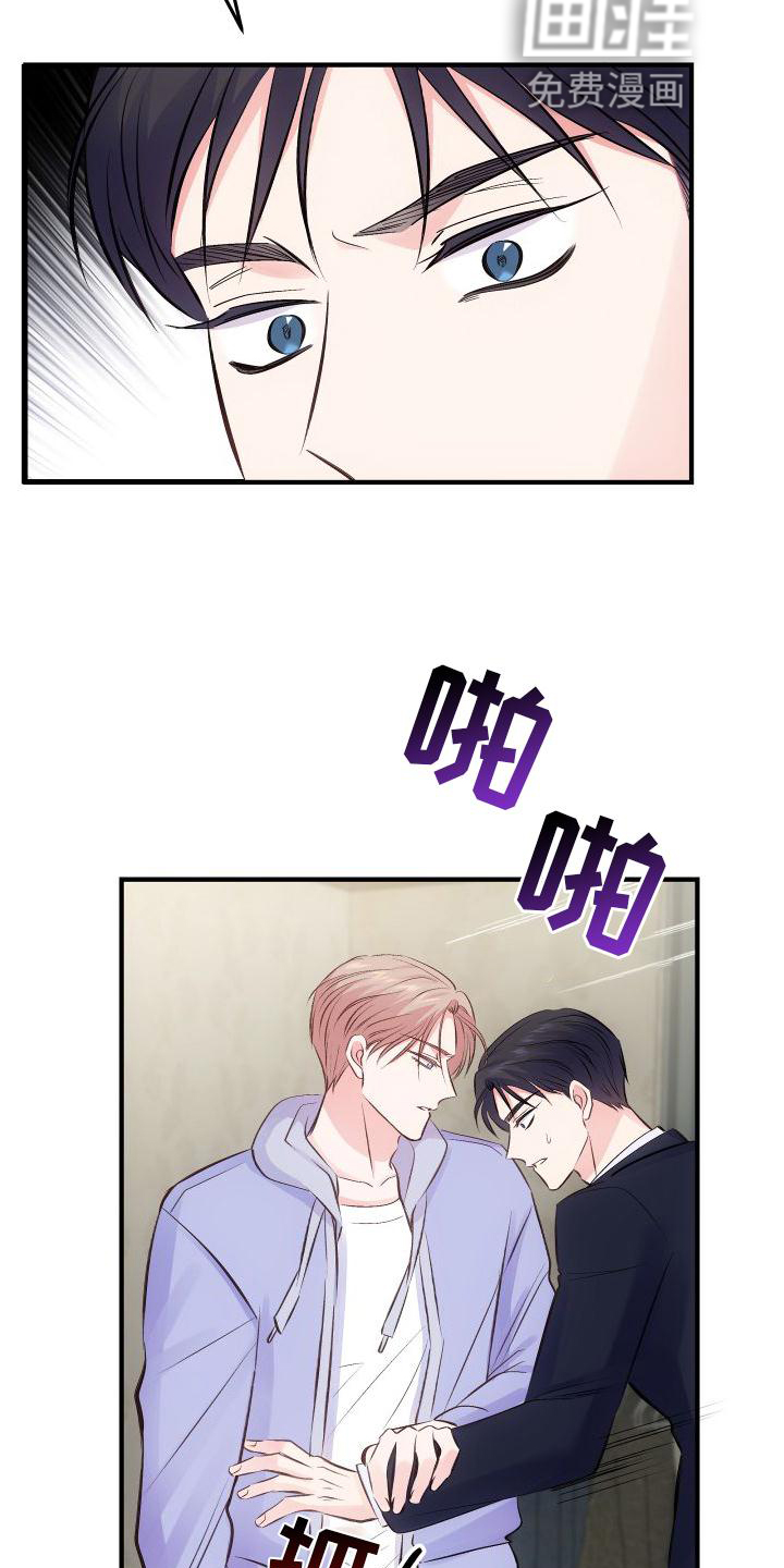 第32话2