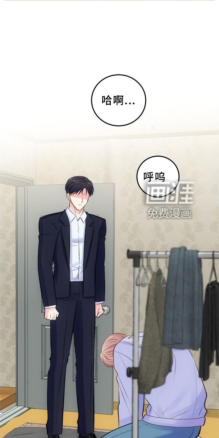 第32话7