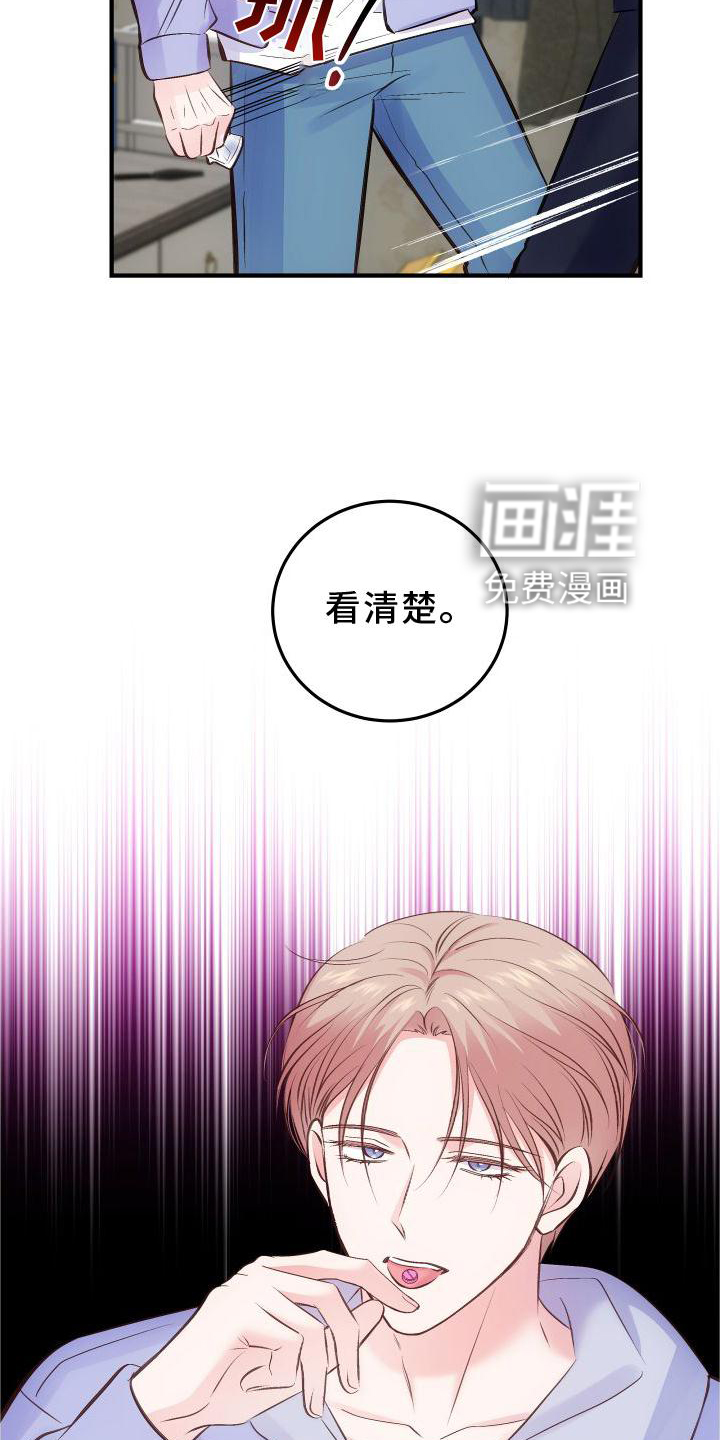 第32话3