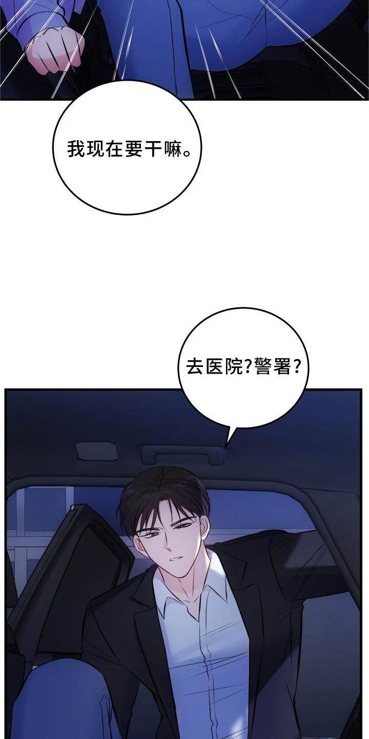 第32话17