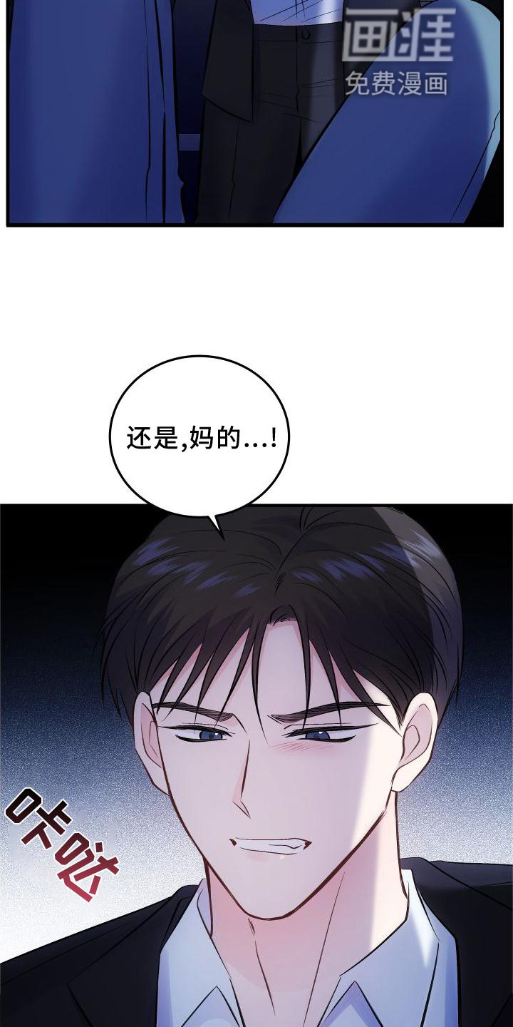 第32话18