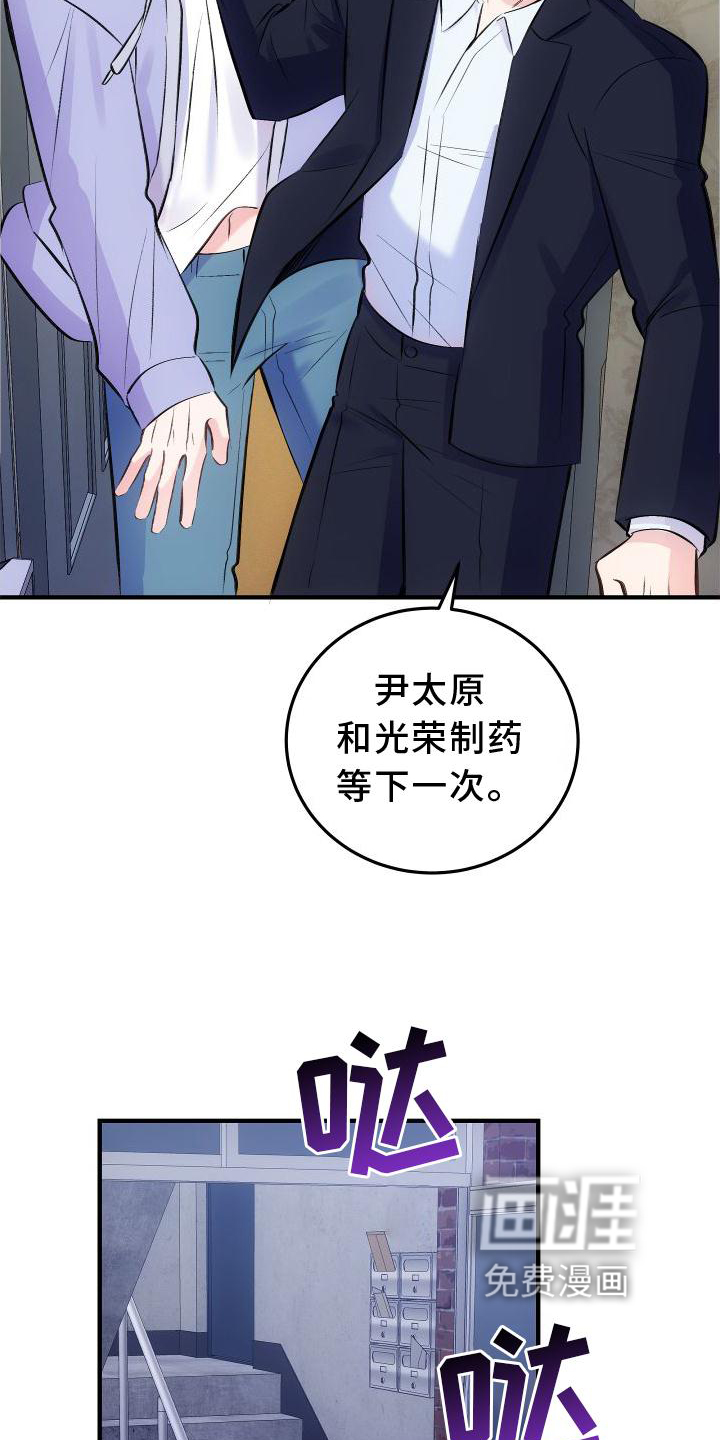 第32话14