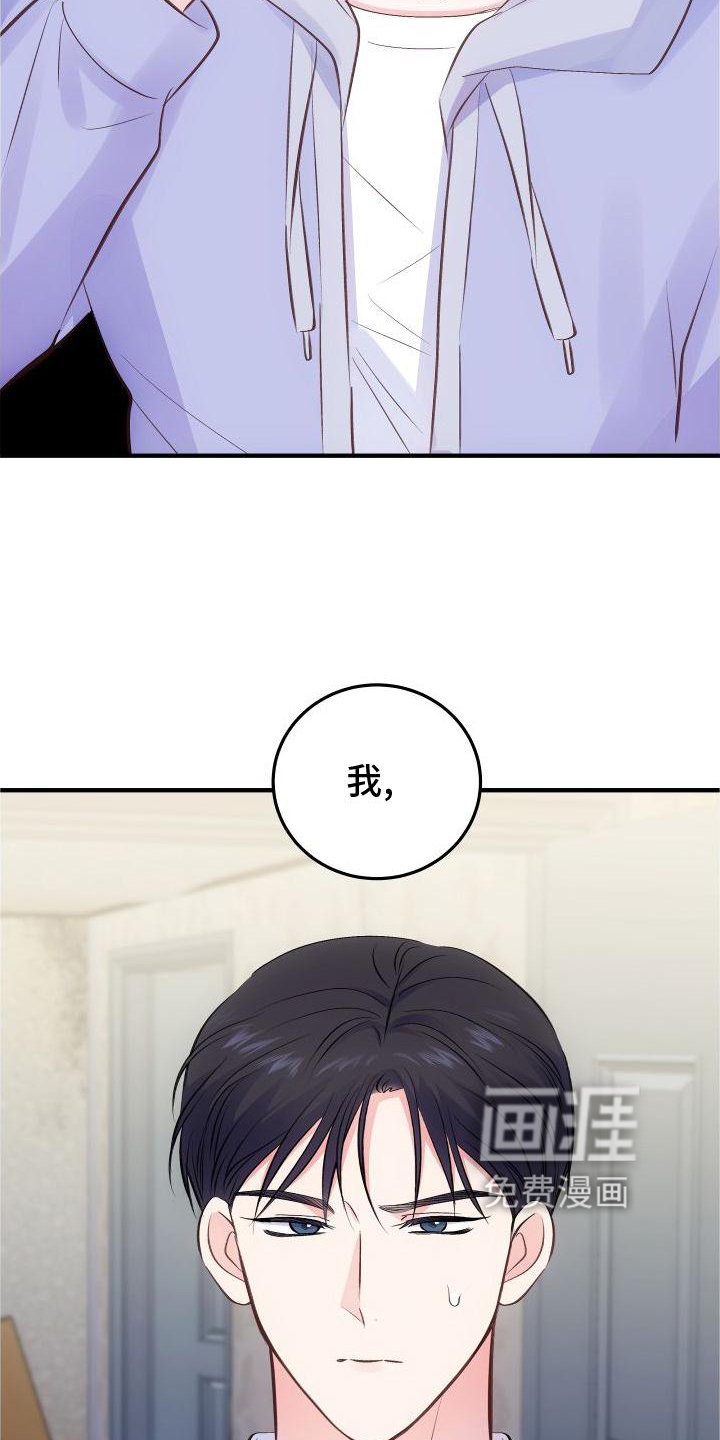 第32话4