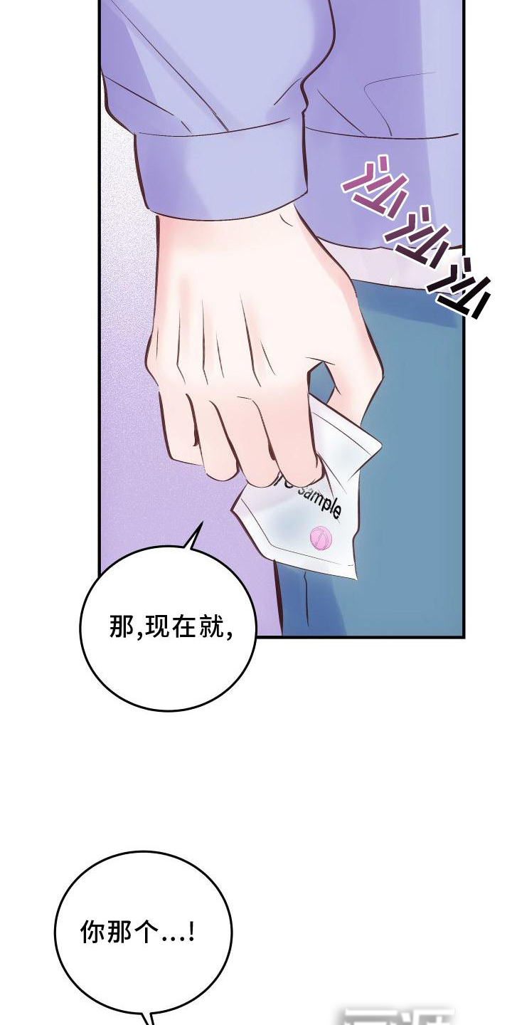 第32话1