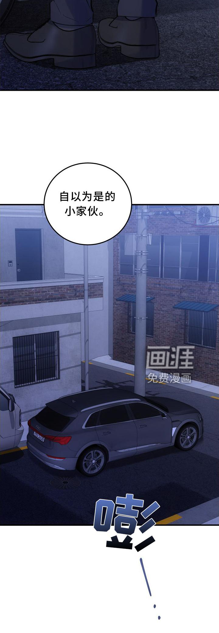 第32话22