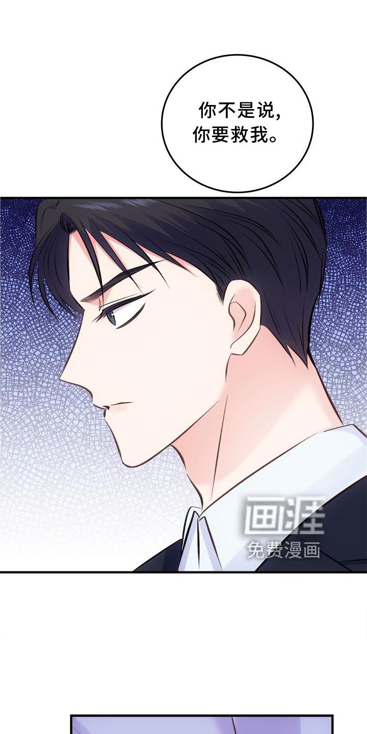 第32话0