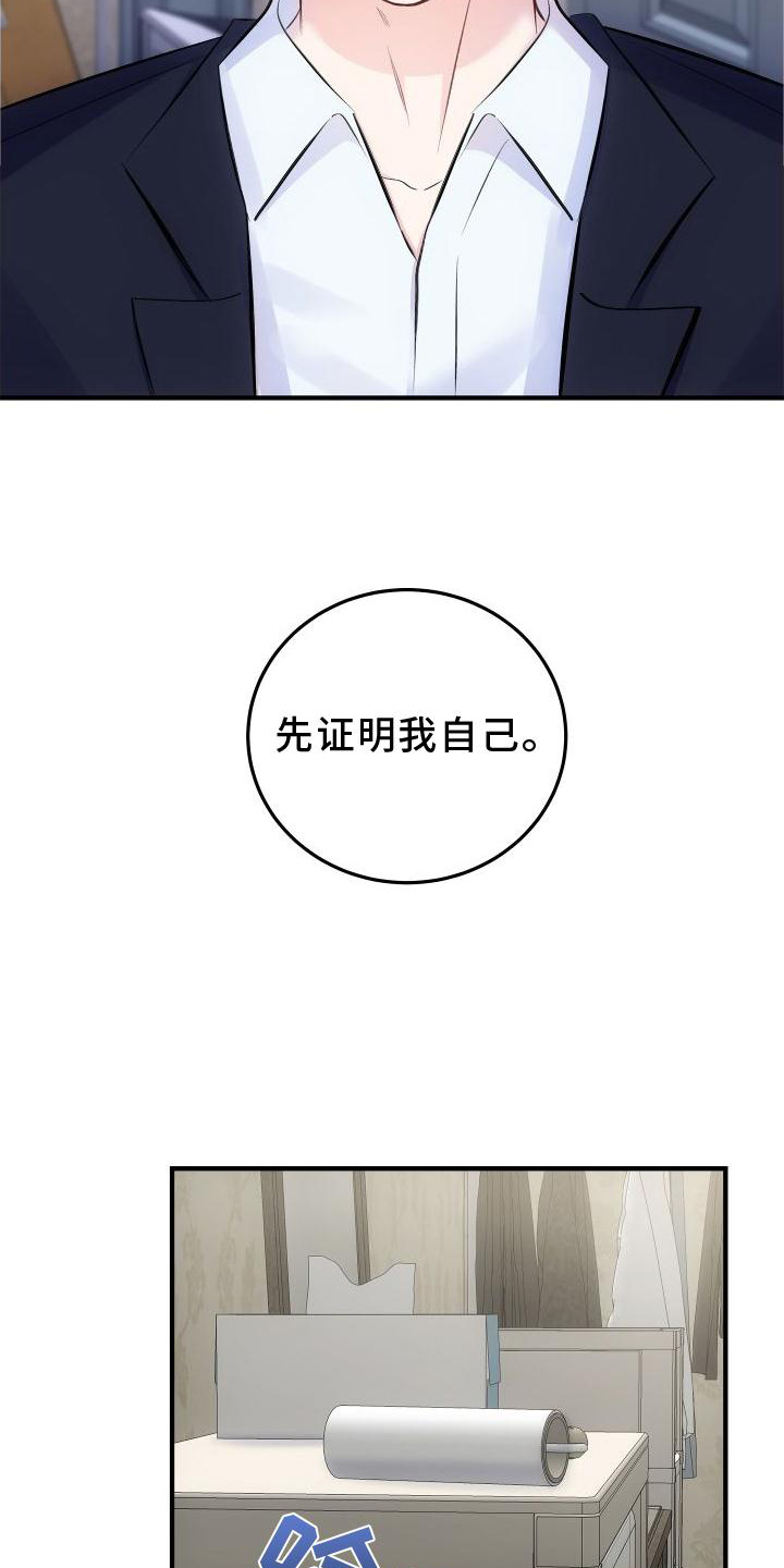 第32话5