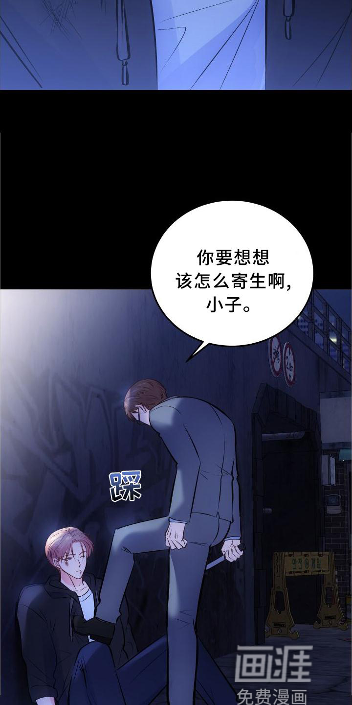 第31话1