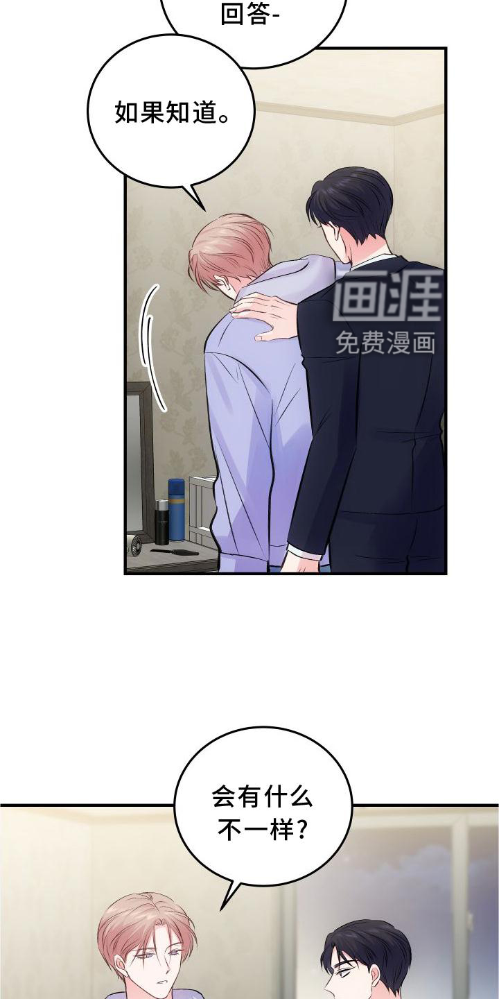 第31话19