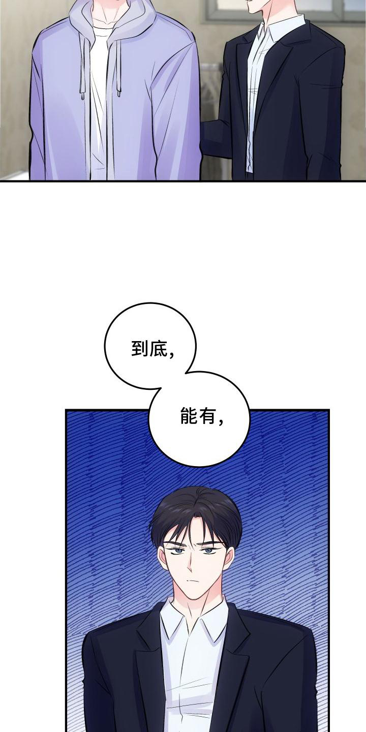 第31话20