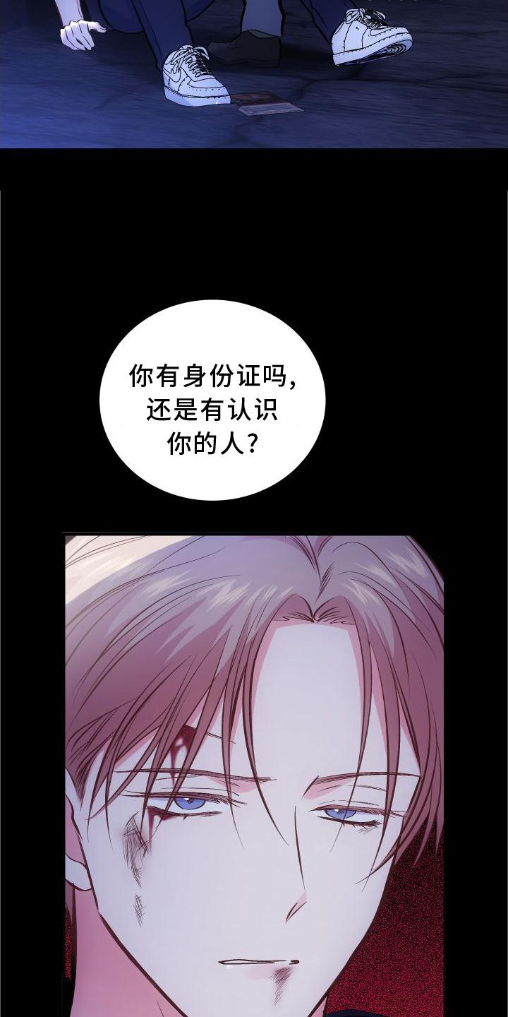 第31话2