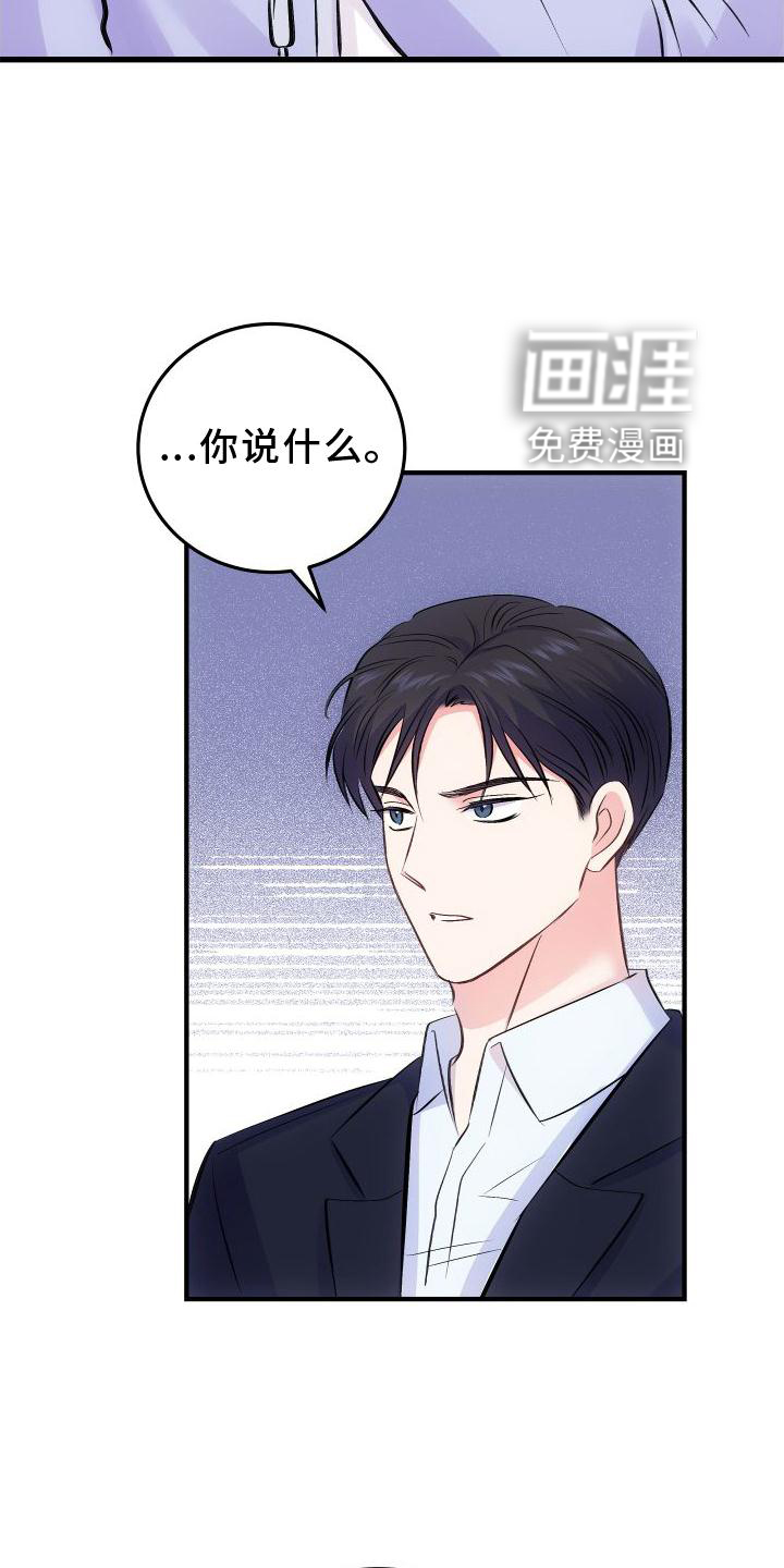 第31话10