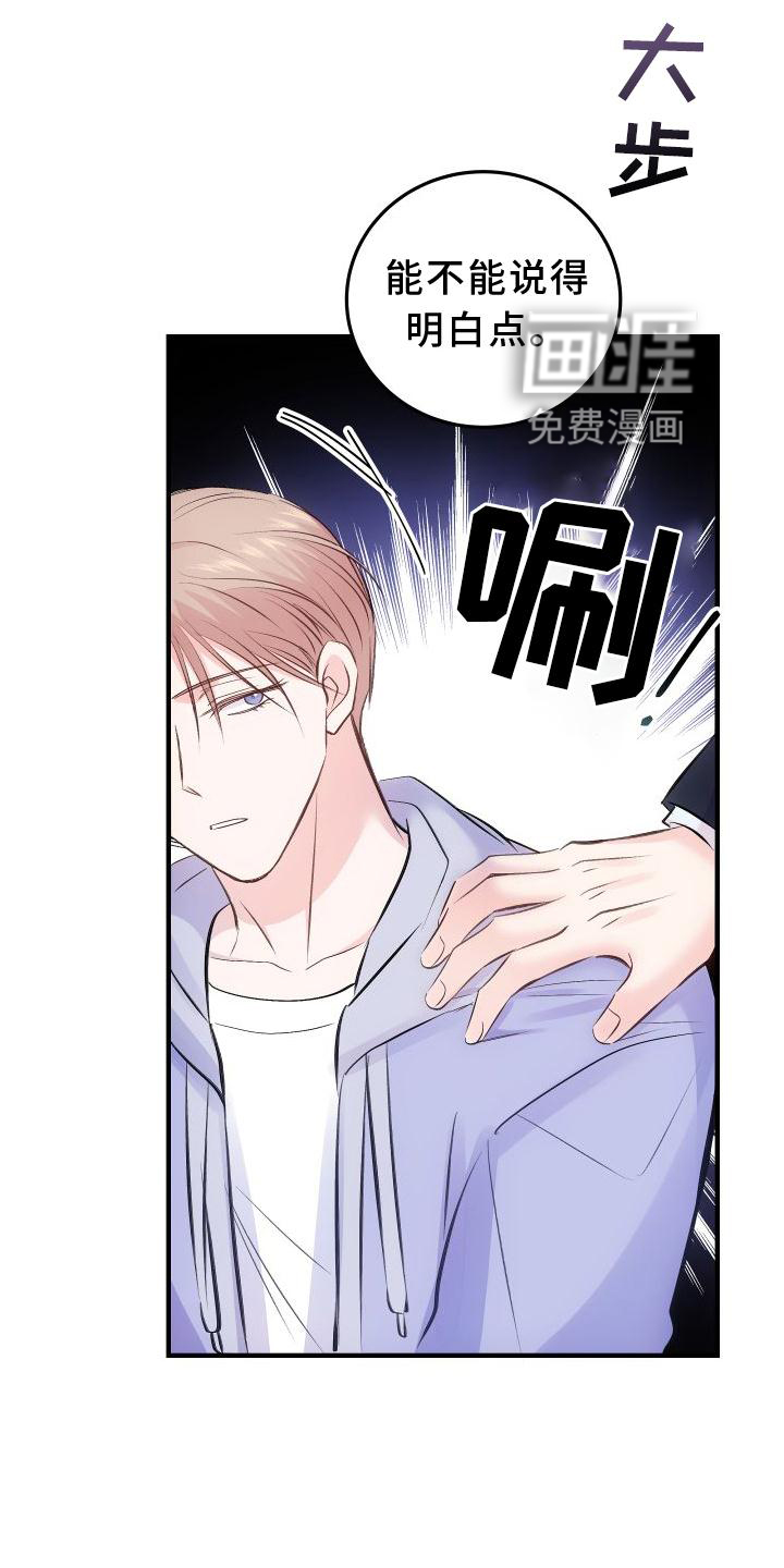 第31话16