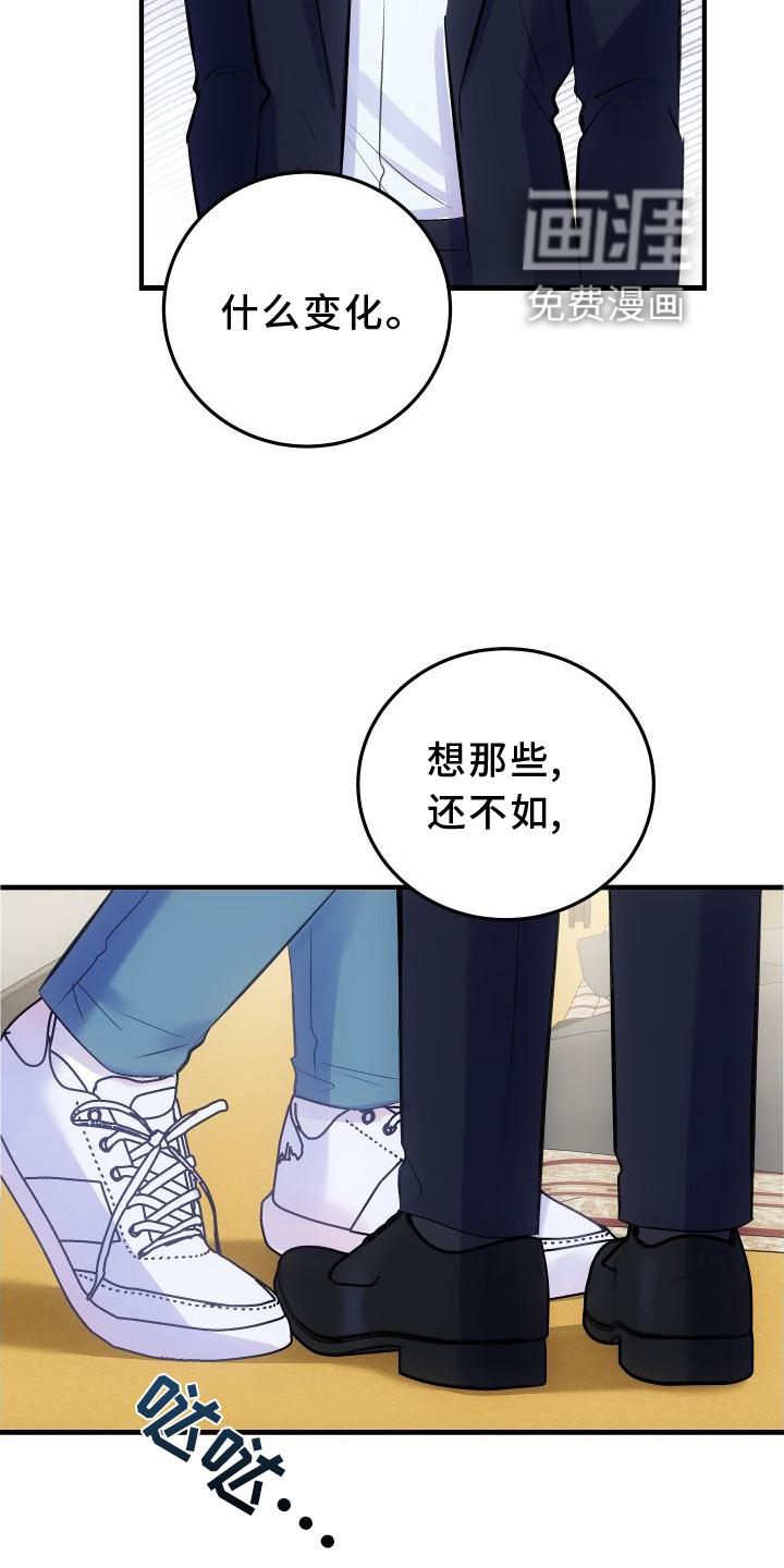 第31话21