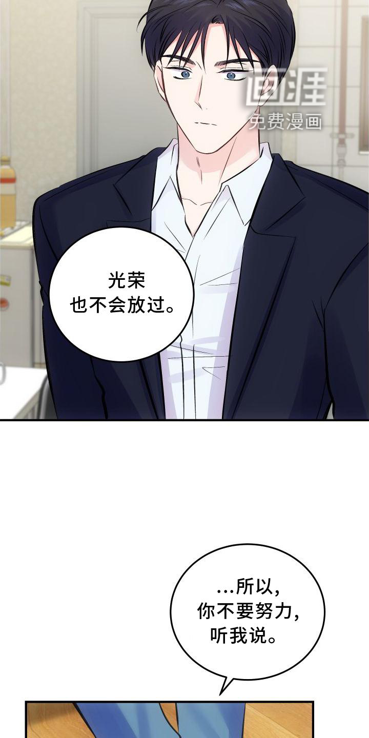 第31话13