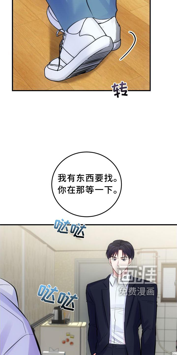 第31话14