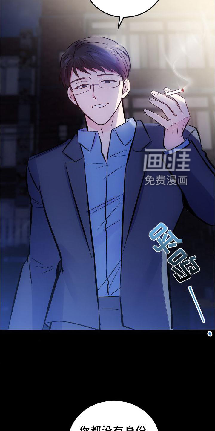第31话7