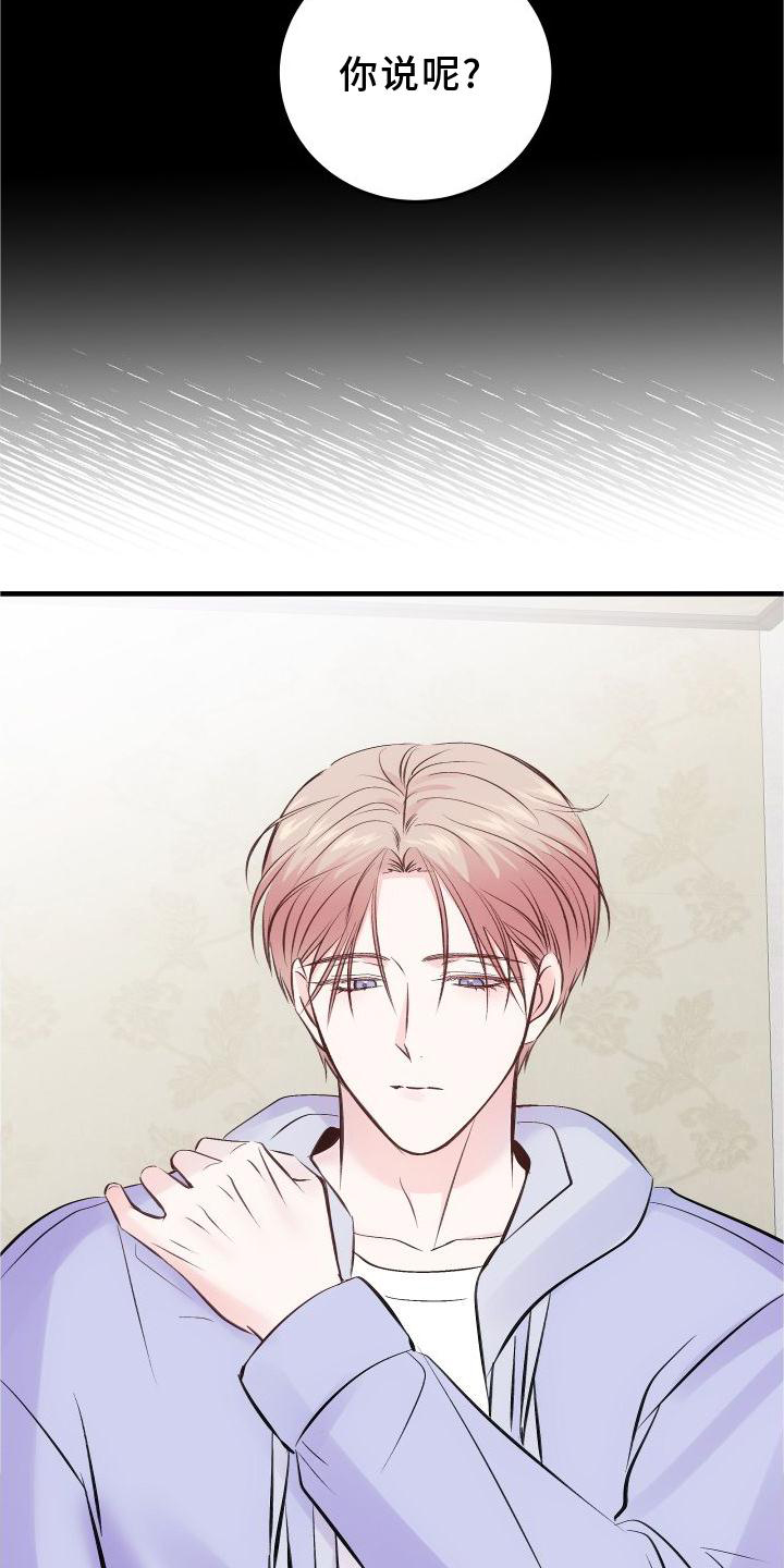 第31话9