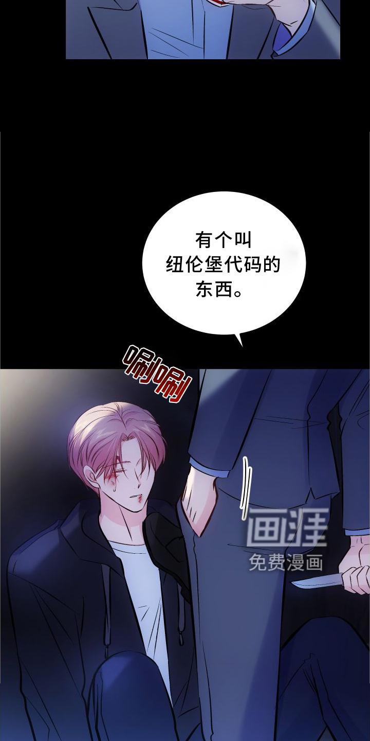 第31话4