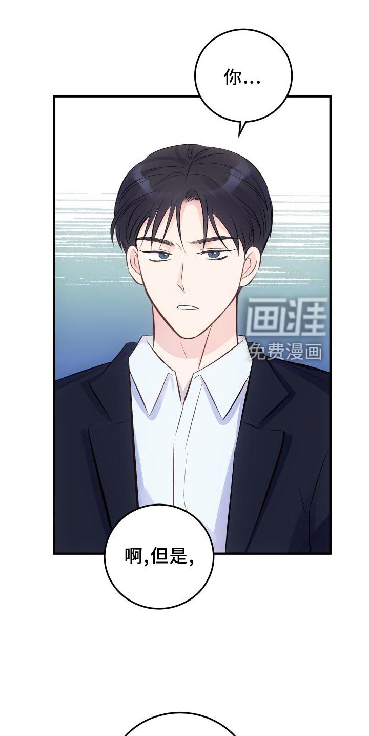 第30话21