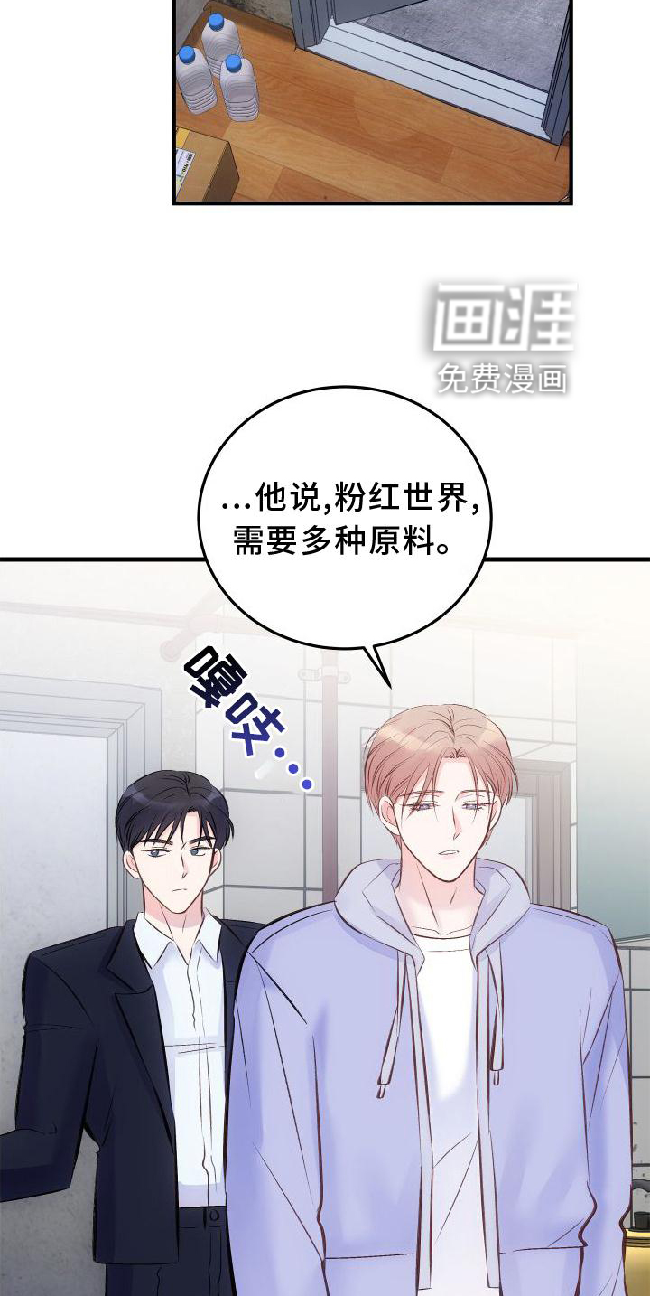 第30话10