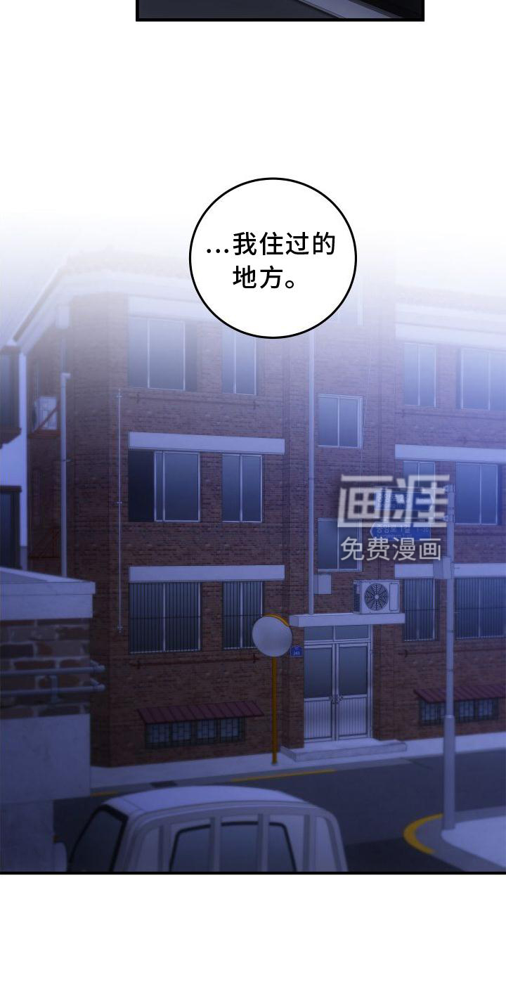 第30话8