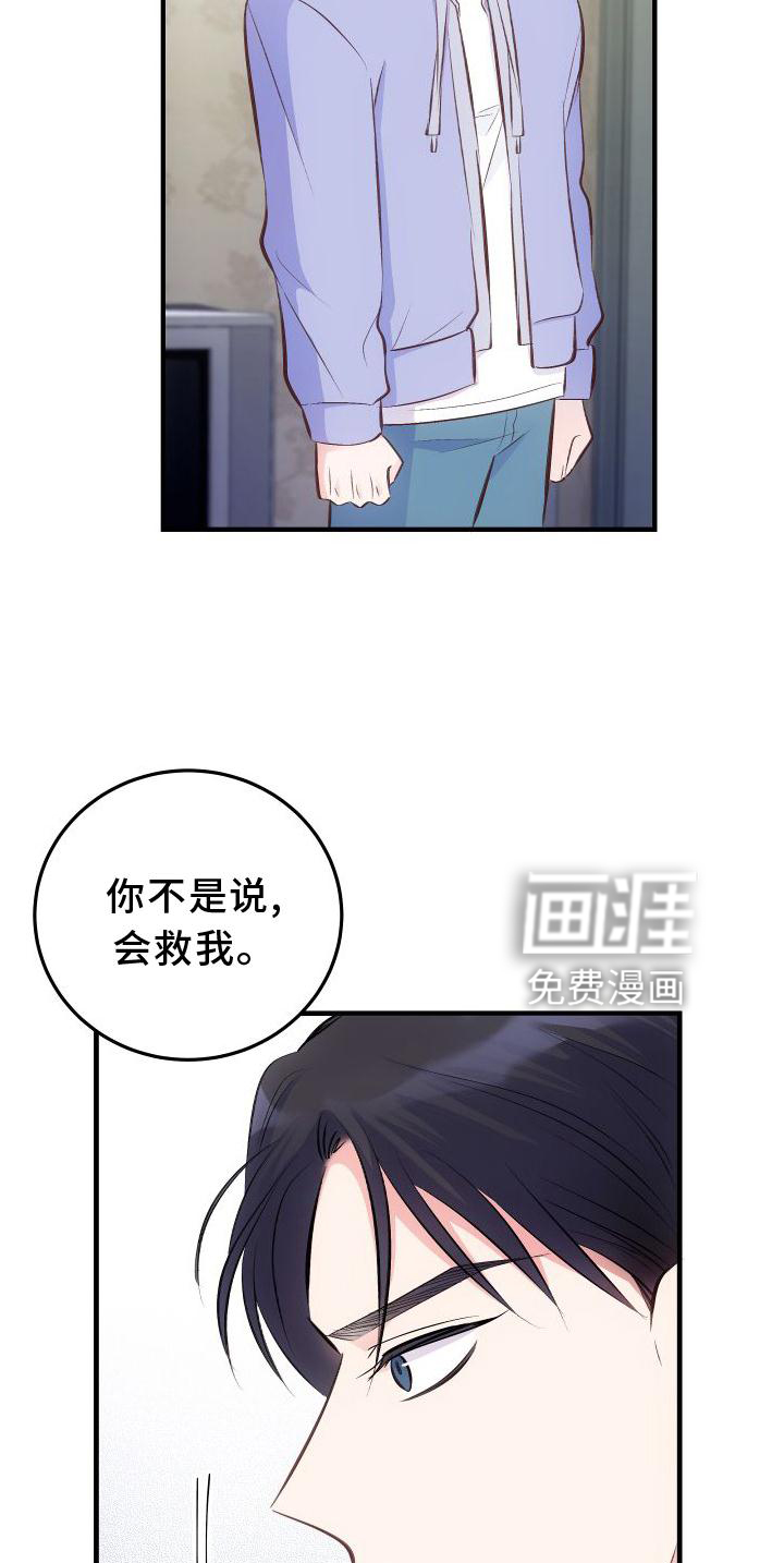 第30话16