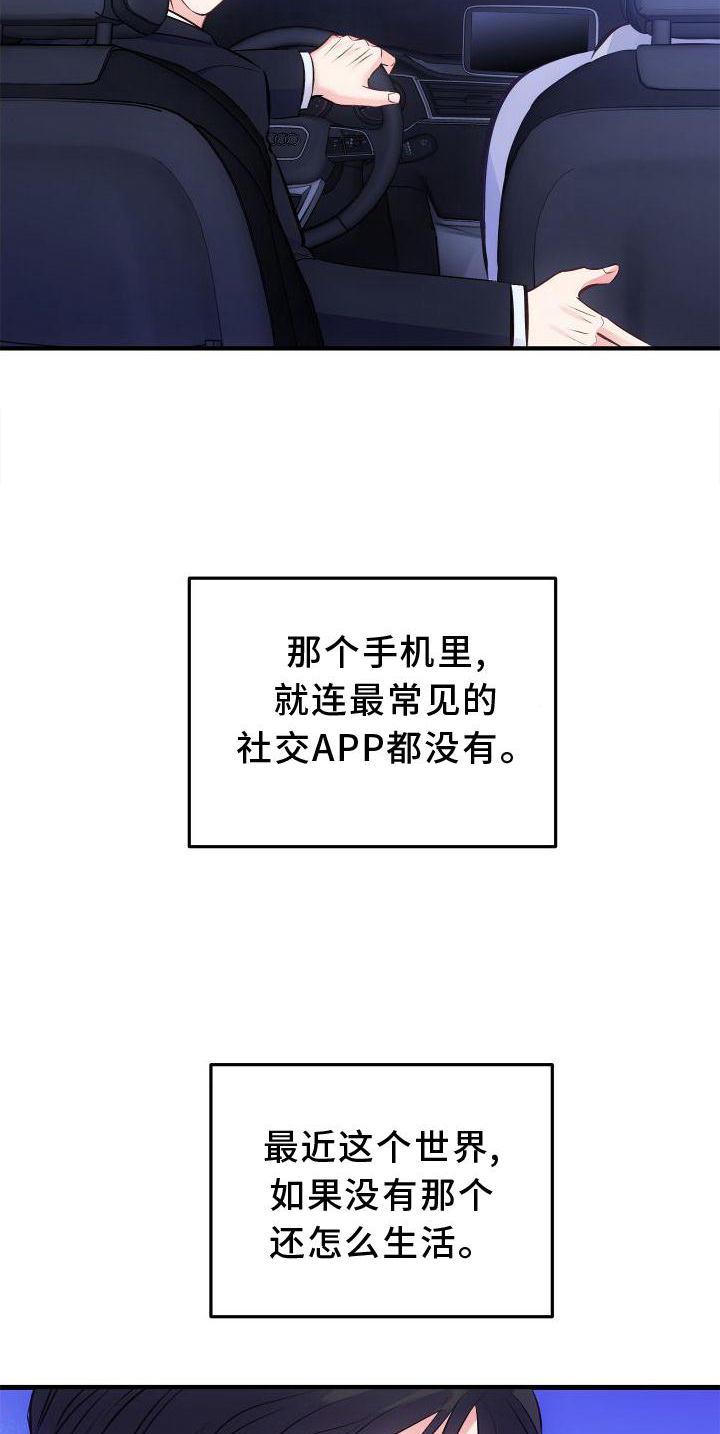 第30话6