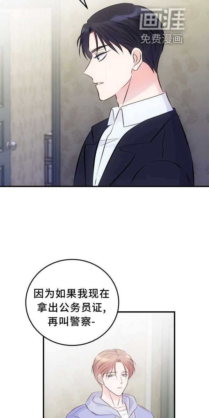 第30话15