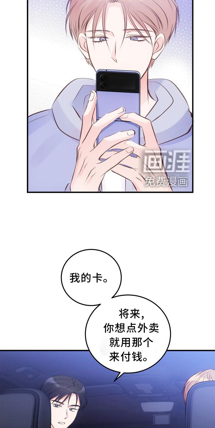 第30话5