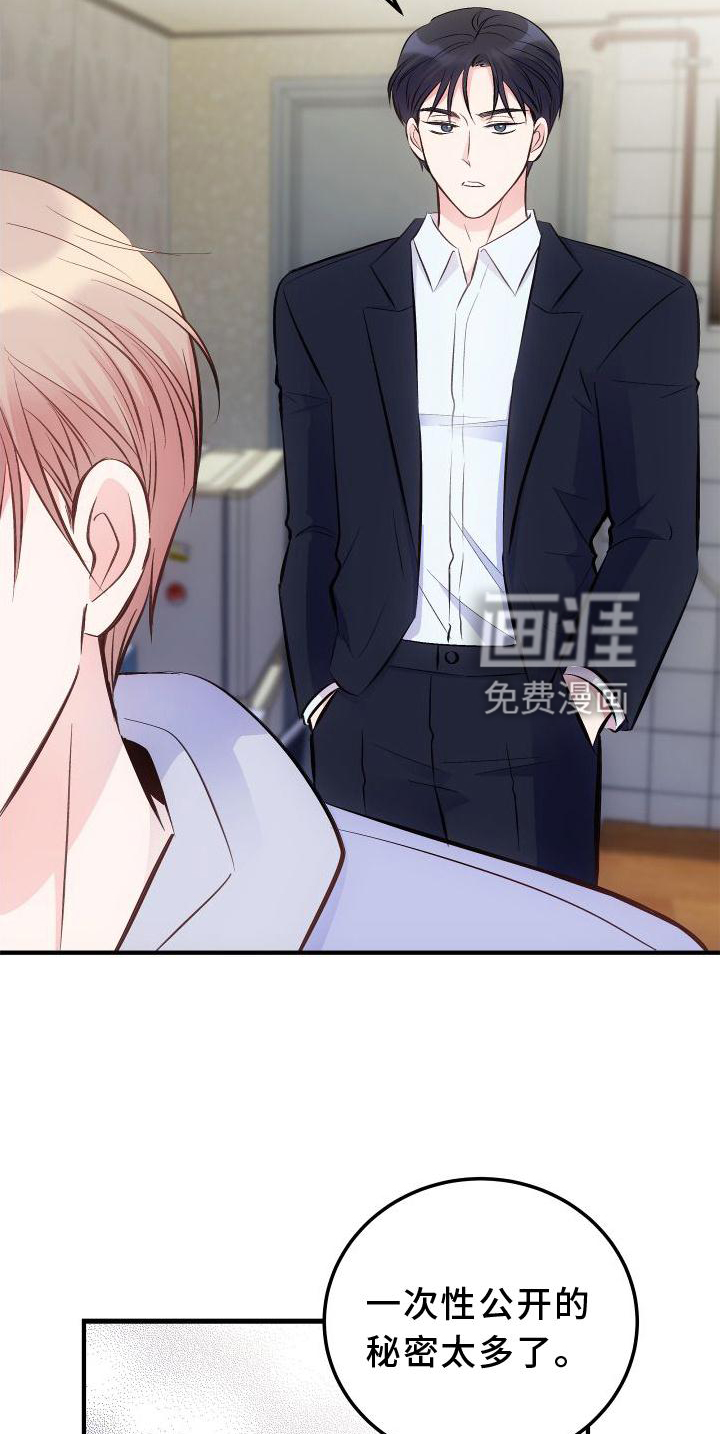 第30话13