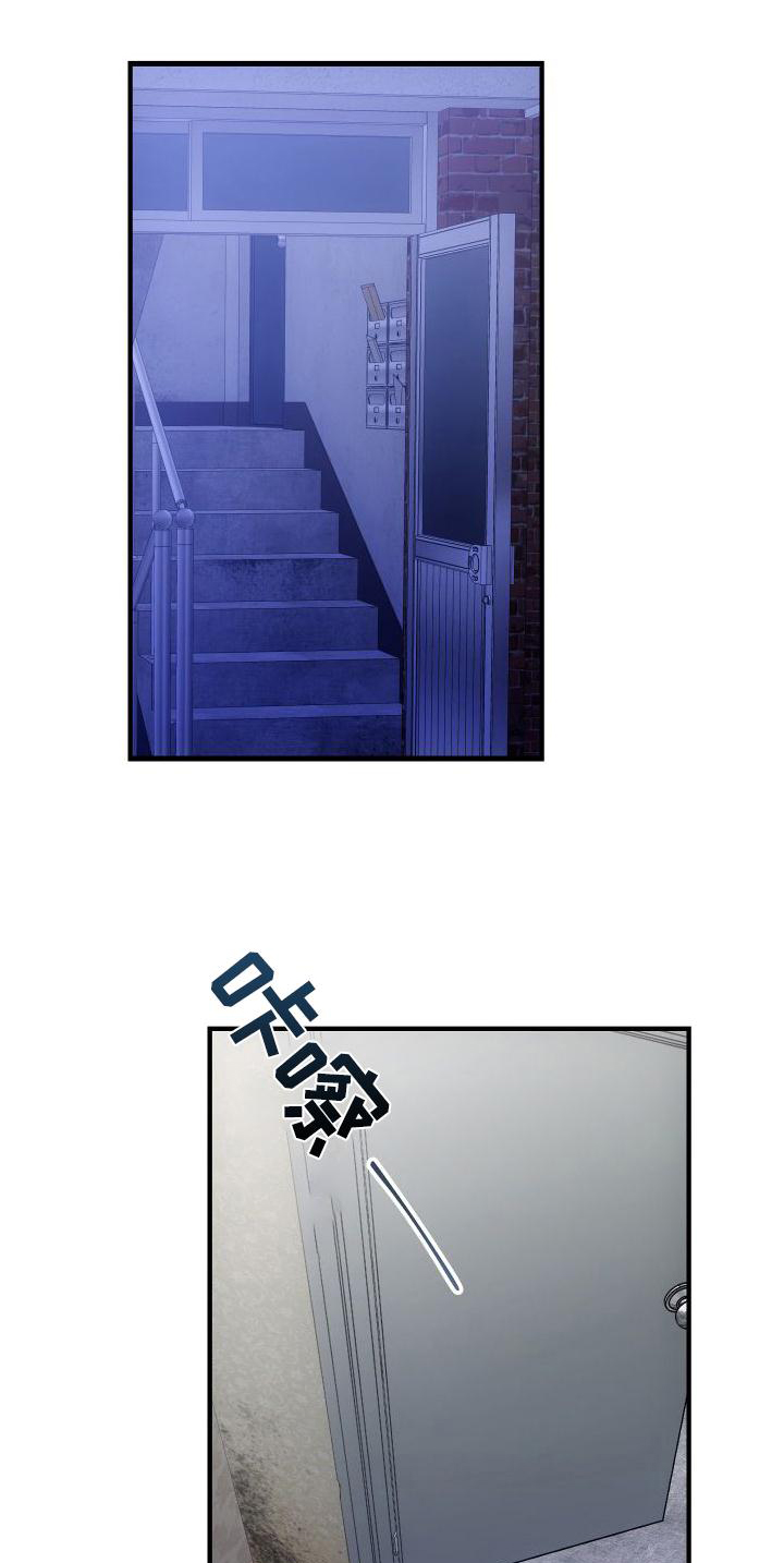 第30话9