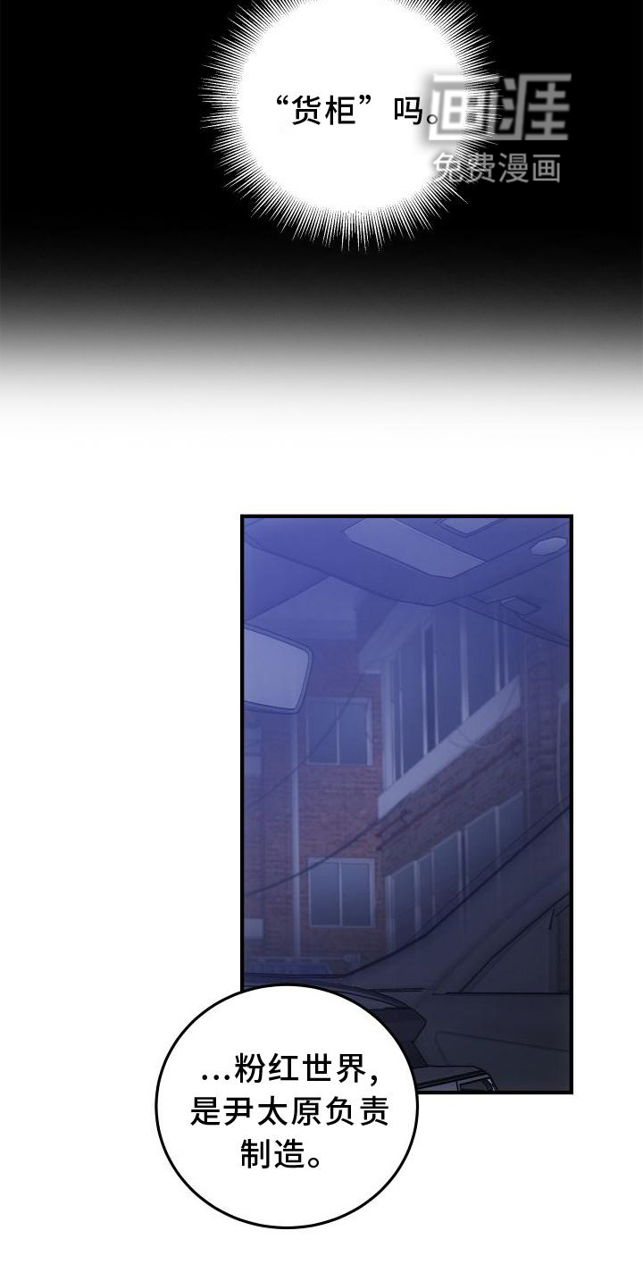 第30话1