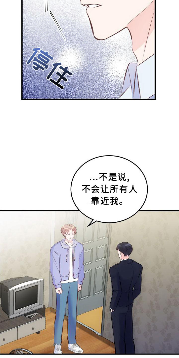 第30话17