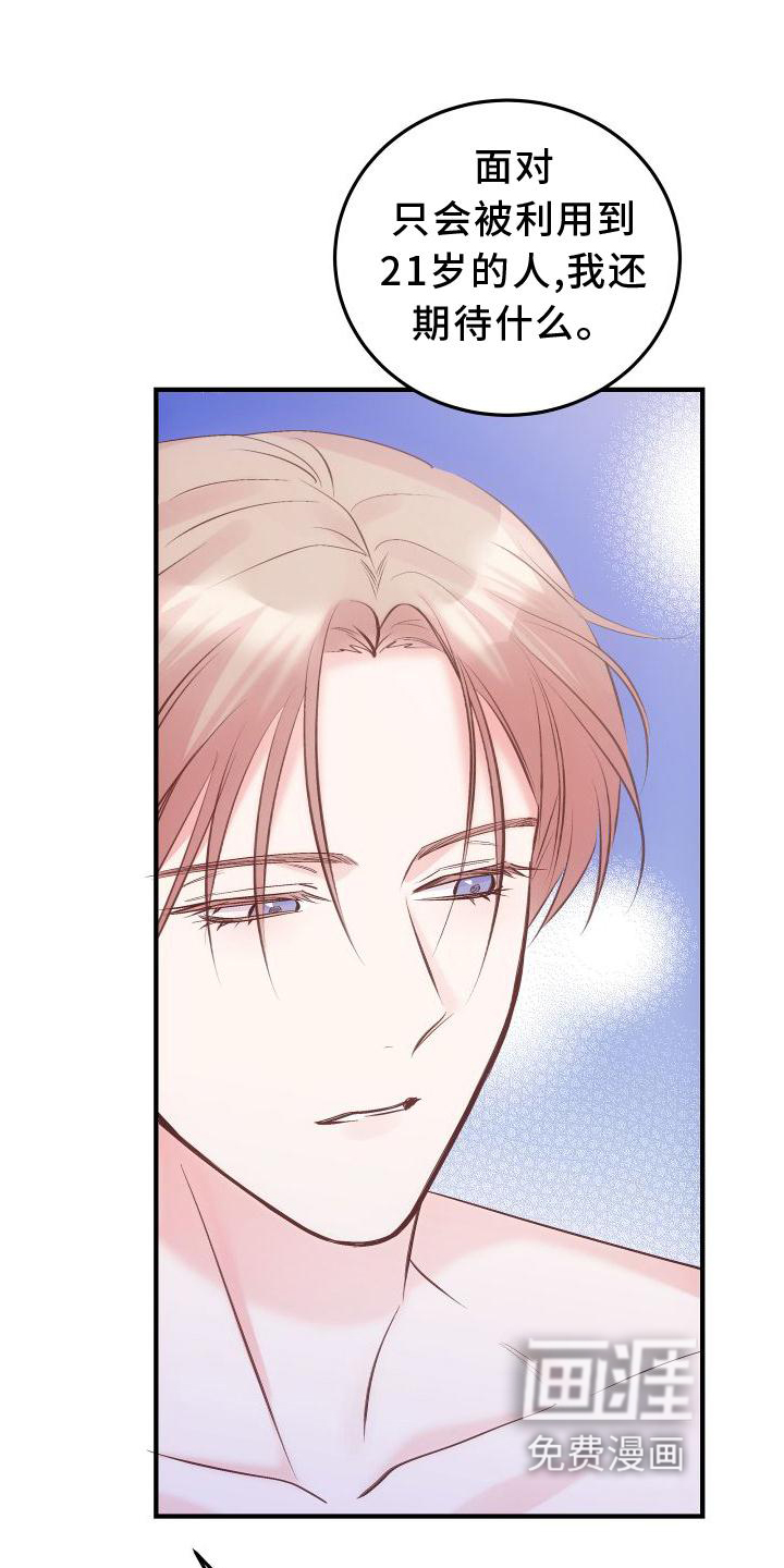 第29话0