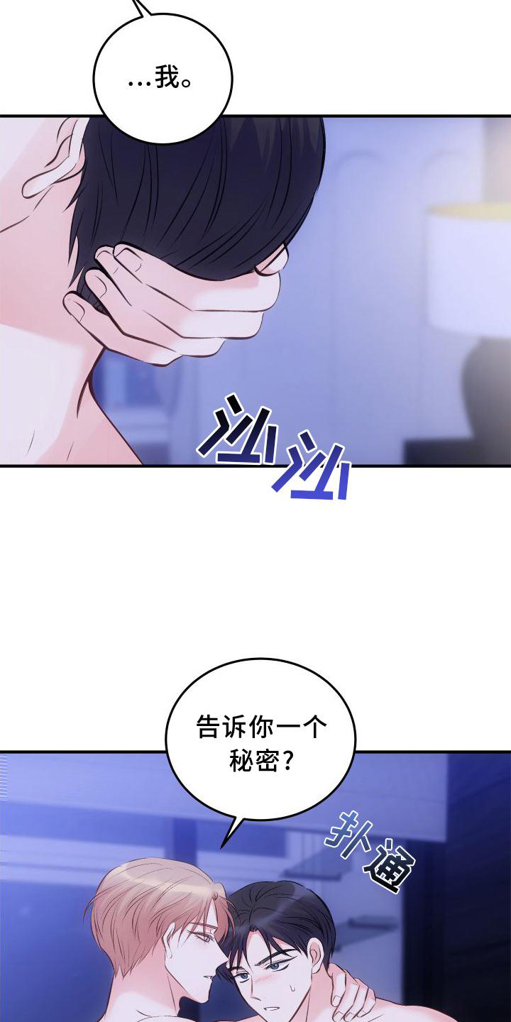 第29话1