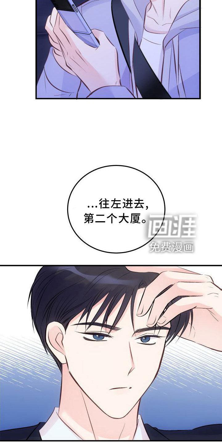 第29话22