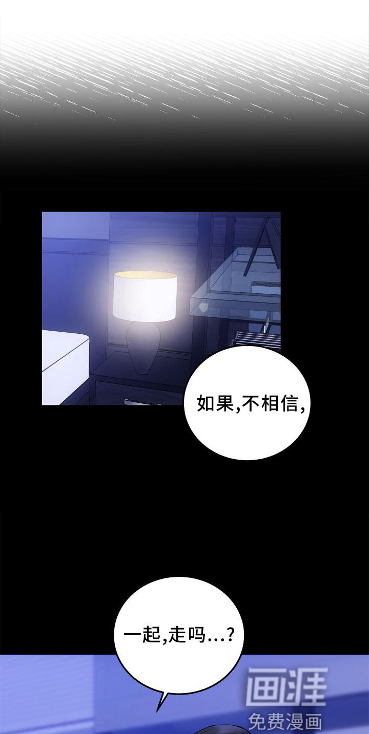 第29话23