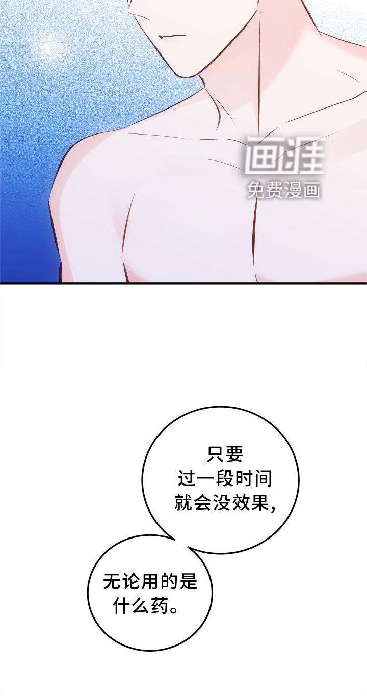 第29话18