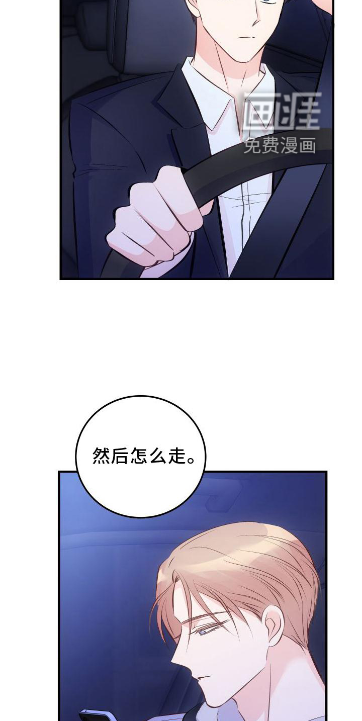 第29话21