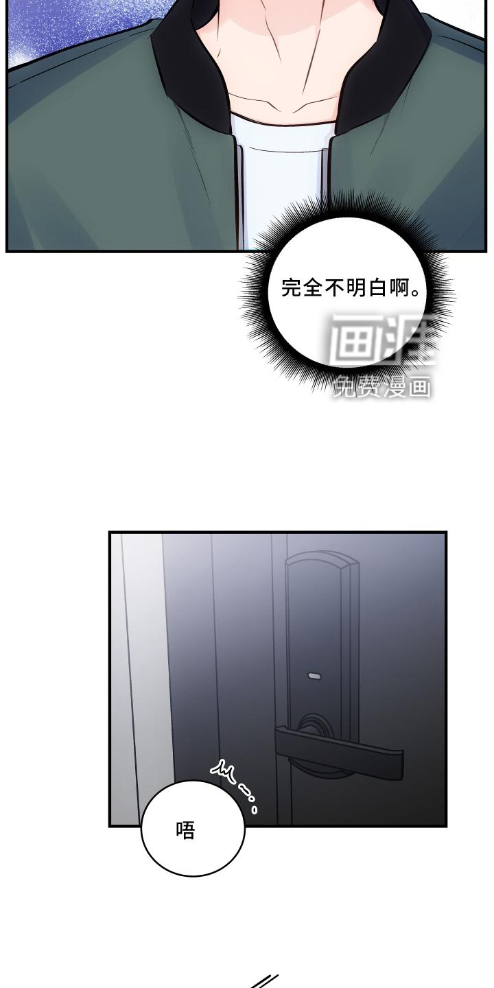 第28话13