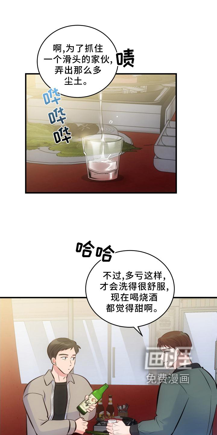 第28话0