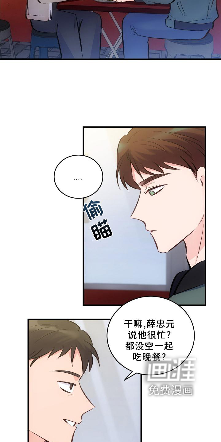 第28话1