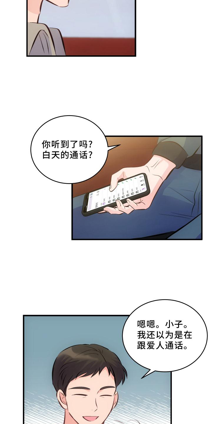 第28话2