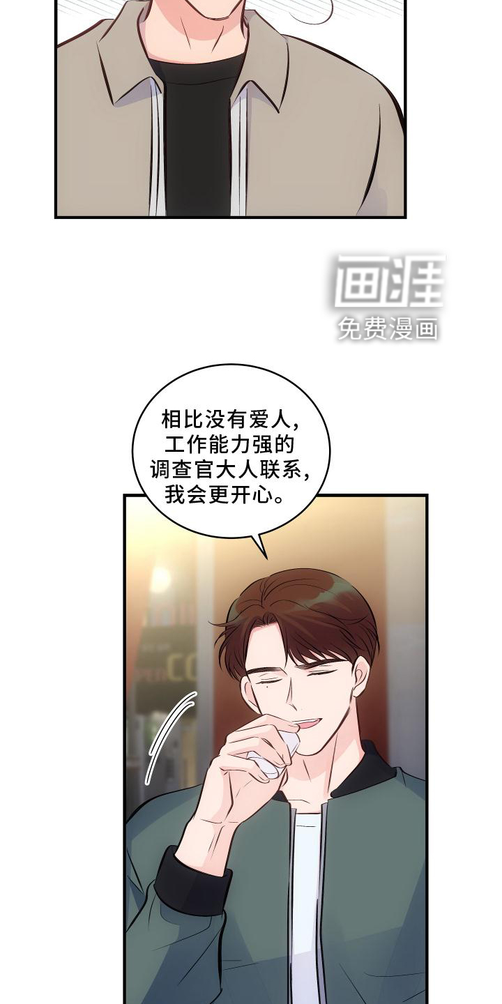 第28话3