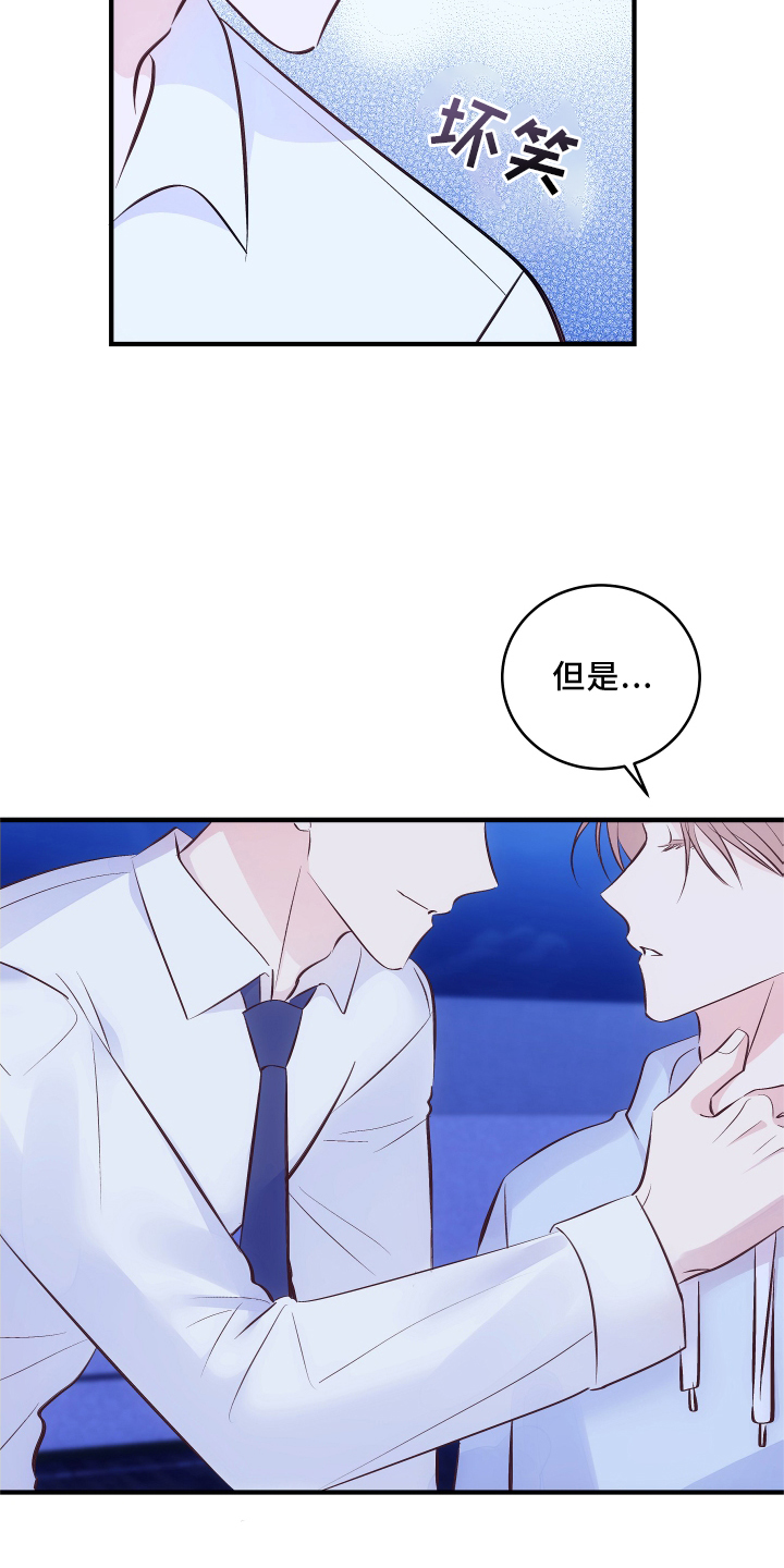 第27话9