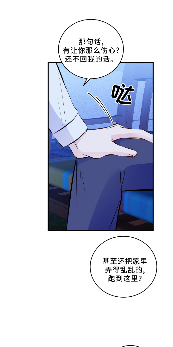 第27话0