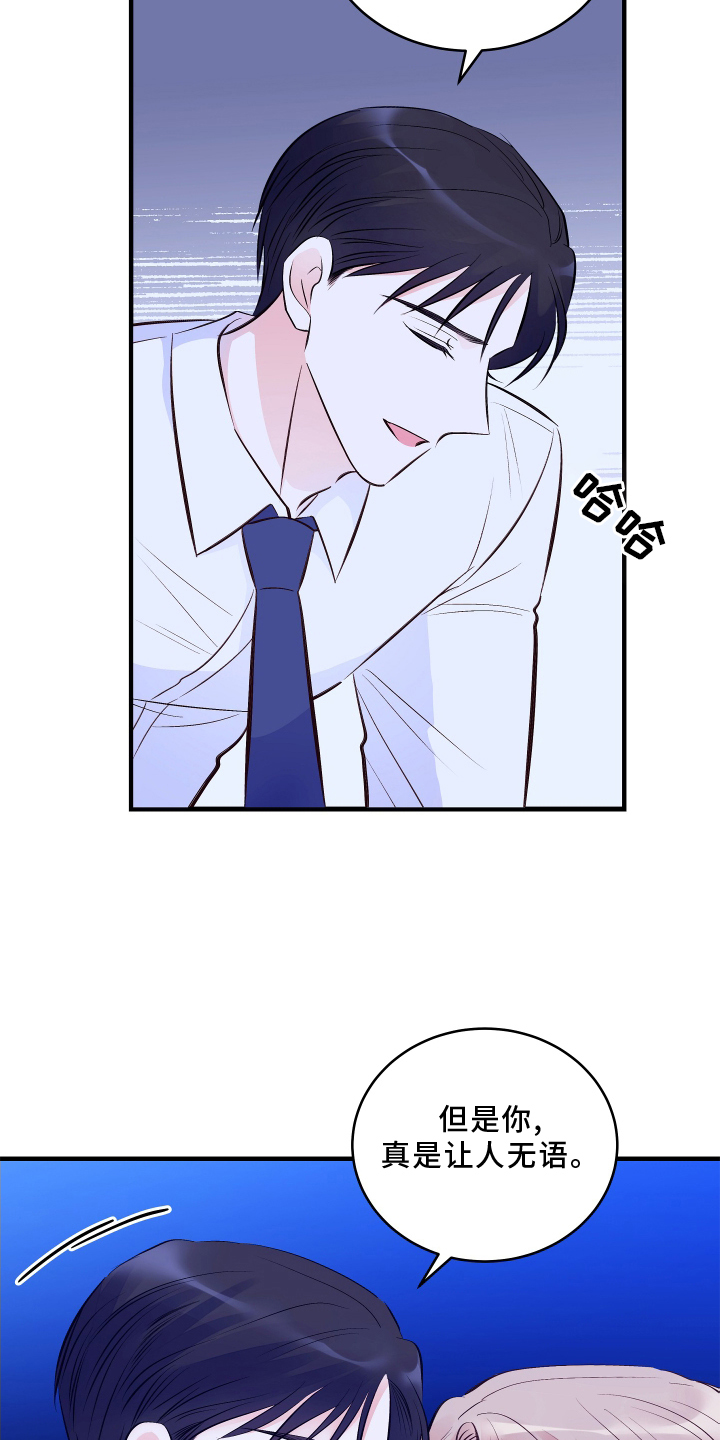 第27话2